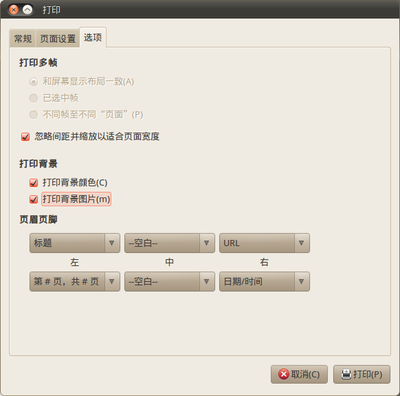 screenshot-20110607170859.png