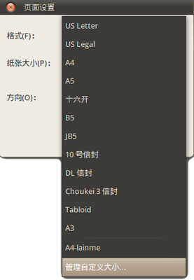 screenshot-20110607205341.png