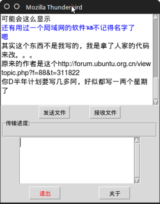 Screenshot-Mozilla Thunderbird.png