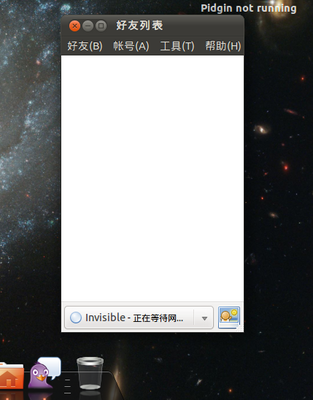 空白