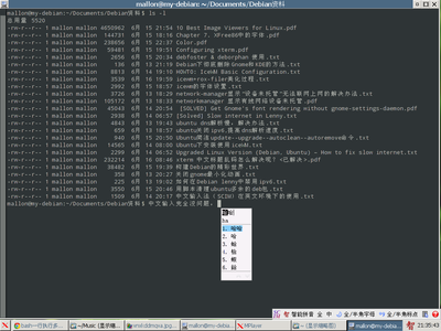 screenshot-2011-06-16-21-35-43-950943578.png