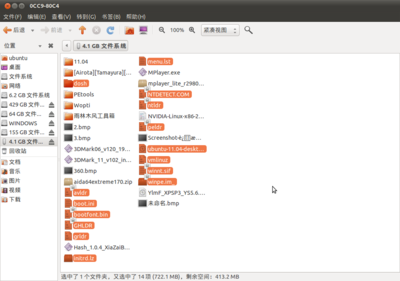 拥有windowsxp引导功能的USB-HDD。