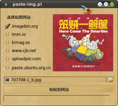 Screenshot-paste-img.pl.png