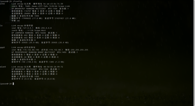 终端_003.png