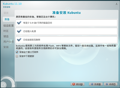 抓图7.png