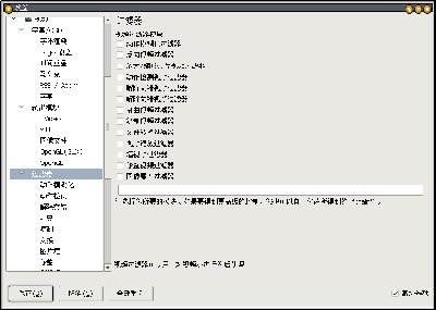 Screenshot-设置2.jpg