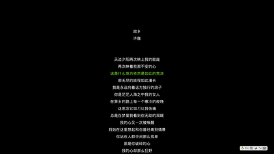 deadbeef-lrcShow-X-fullscreen.png