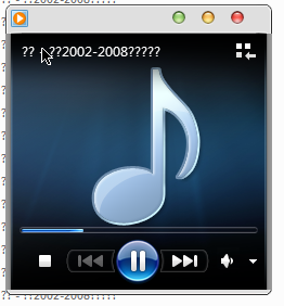 win7_media_player_fuck_u.png
