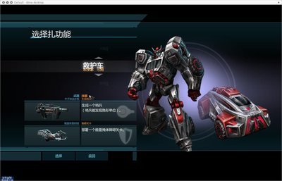 我从小就想当科学家。