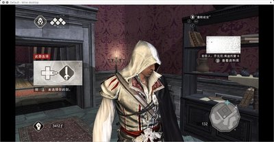 Screenshot-Default - Wine desktop.jpg