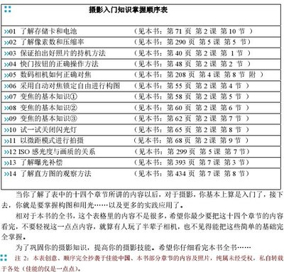 页5.jpg
