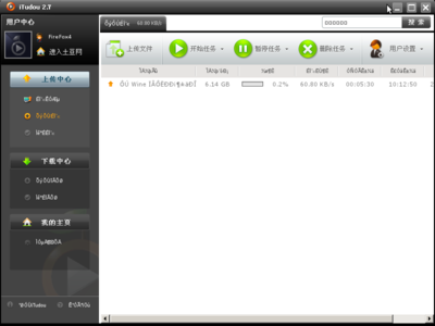 Screenshot-iTudou .png