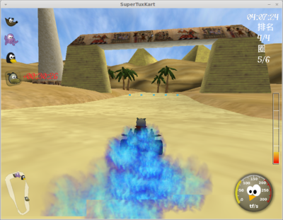 supertuxkart_0.7_1.png
