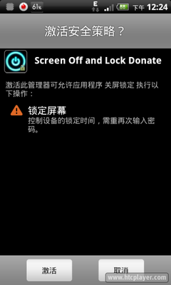 snap20110815_122451.png