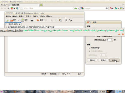 Screenshot-4.png
