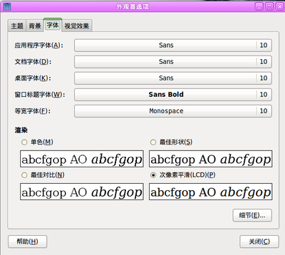 Screenshot-3.png