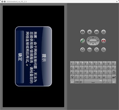 Android_no_PC_2.jpg