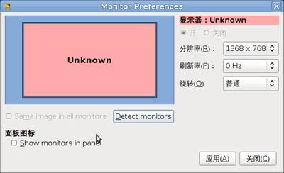 Screenshot-Monitor Preferences.png
