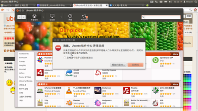 Screenshot%20at%202011-09-01%2020%3A50%3A18.png