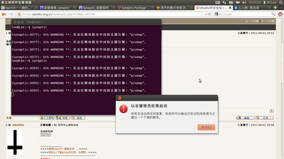 Screenshot%20at%202011-09-01%2021%3A11%3A22.png