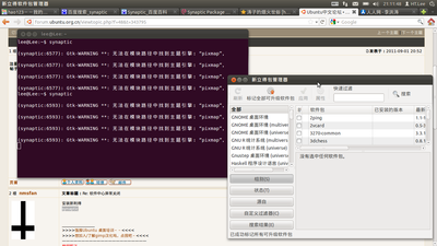 Screenshot%20at%202011-09-01%2021%3A11%3A48.png
