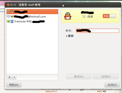 Screenshot.png
