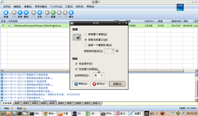 Screenshot.png