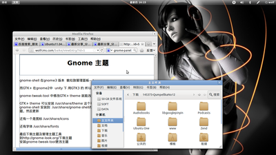 gnome3.png
