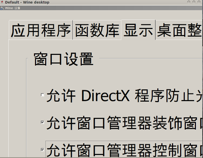 截取选区_004.png