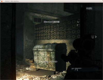 Screenshot-Default - Wine desktop-2.jpg
