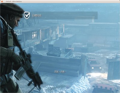 Screenshot-Default - Wine desktop-5.jpg