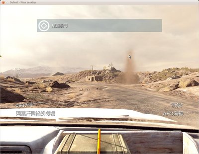 Screenshot-Default - Wine desktop-7.jpg