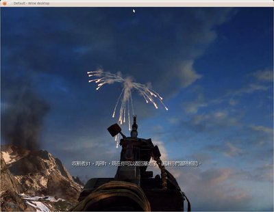Screenshot-Default - Wine desktop-15.jpg