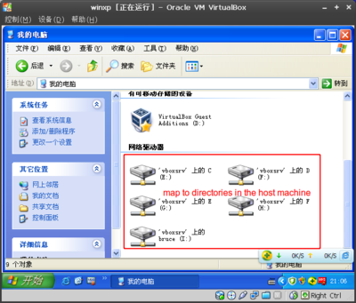 winxp [正在运行] - Oracle VM VirtualBox_002.png
