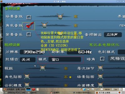 Screenshot.jpg