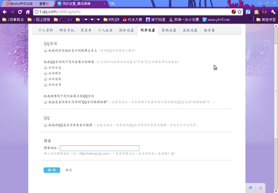这样子 能不累的吗。。。。。。。。
