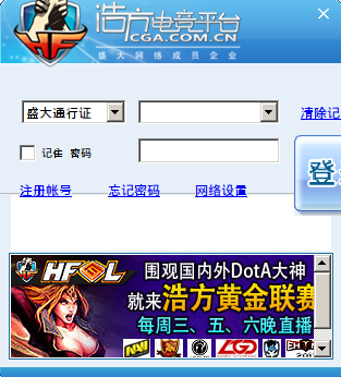 几秒就退了。。。