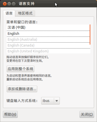 语言