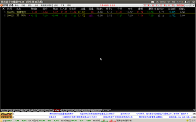Screenshot-2011-10-19 1.png