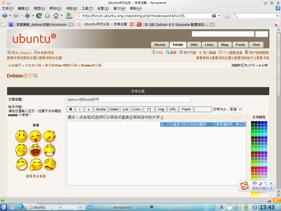 抓图3.png