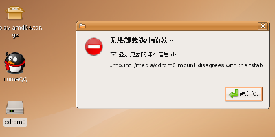 Screenshot.png