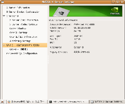 Screenshot-NVIDIA X Server Settings.png