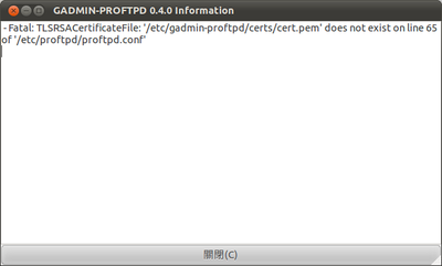 step1_按下activate時出現錯誤訊息(請註釋掉那三行).png