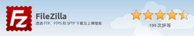 擷取選取區域_003.png