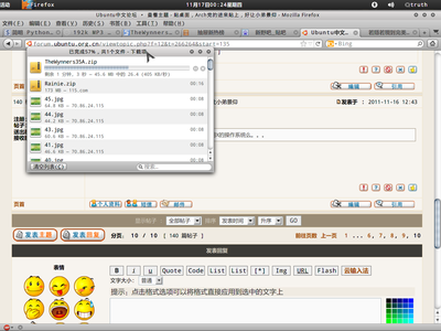 Screenshot-2011-11-17.png
