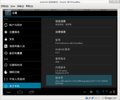 Screenshot.png