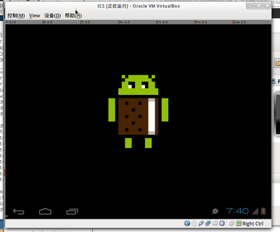 这个是狂点 android 4.0 版本信息的彩蛋
