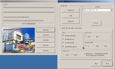 Screenshot-Default - Wine desktop-2.jpg