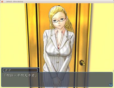 Screenshot-Default - Wine desktop-7.jpg