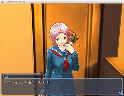 Screenshot-Default - Wine desktop-8.jpg